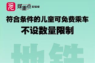 小卡谈排名：去变得更好&赢下每场才是重要的 这才是我们所关心的